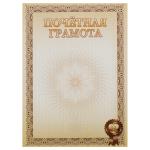 БПГ-007-БПГ-007067404_1