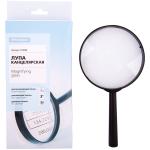 MGF90_1535_178896-00028111_1