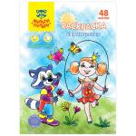 РА5п_44741-РА5п_44741068640_1