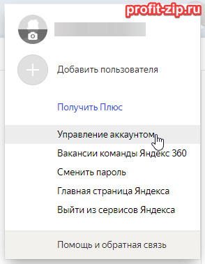 Почта в Яндекс 360 не работает из-за проблем с оплатой и некомпетентной поддержки