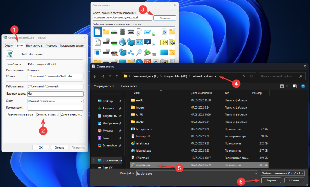 Изменение браузера по умолчанию в Windows - Служба поддержки Майкрософт