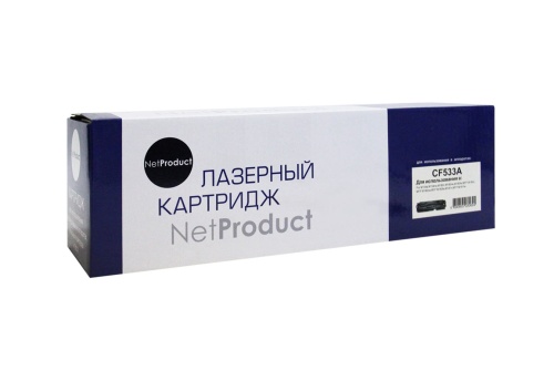 Картридж HP (CF533A) CLJ Pro M154A/M180n/M181fw, M, 0,9K NetProduct Картридж HP (CF533A) CLJ Pro M154A/M180n/M181fw, M, 0,9K NetProduct