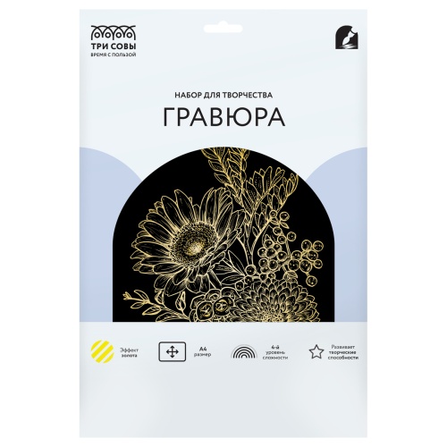 Гравюра с эффектом золота ТРИ СОВЫ "Цветы", А4 Гравюра с эффектом золота ТРИ СОВЫ "Цветы", А4