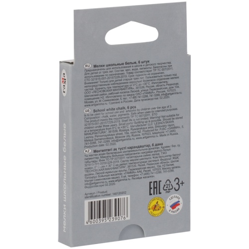 Мелки школьные Гамма, белые, 06шт., мягкие, квадратные