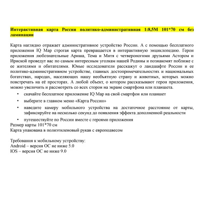КН037-КН037069760_4