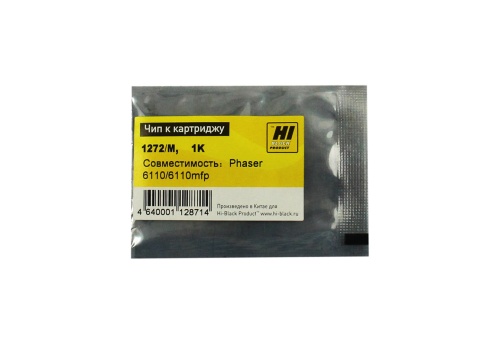 чип hi-black к картриджу xerox phaser 6110 (106r01272), m, 1k