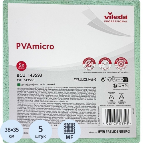 Салфетки хозяйственные Vileda Professional микрофибра 38x35 см 250 г/кв.м зелёные (5 штук в уп) 143593 143593