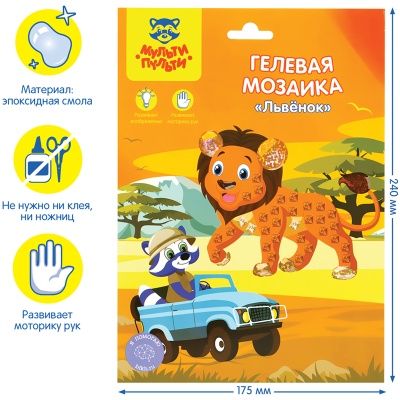 GM_37197-GM_37197068539_3