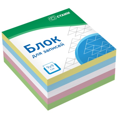 Блок для записей СТАММ "Имидж", 9*9*4,5см, цветной