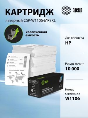 CSP-W1106-MPSXL 1
