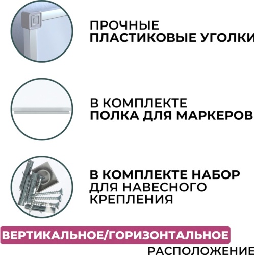 Доска магнитно-маркерная Attache Classic 100x180 см односекционная с лаковым покрытием