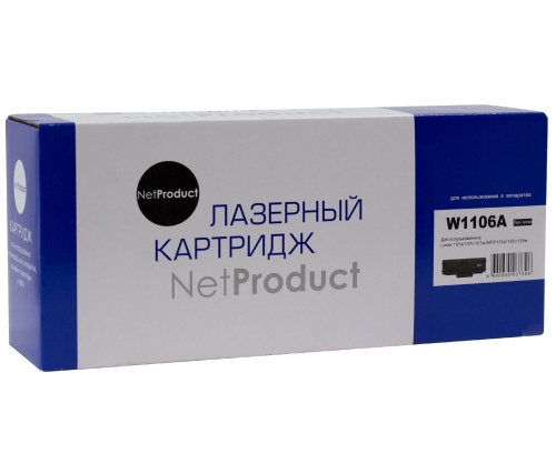 Картридж HP (W1106A) 107a/107r/MFP135a/135r/135w/137, 1K (без чипа) NetProduct Картридж HP (W1106A) 107a/107r/MFP135a/135r/135w/137, 1K (без чипа) NetProduct