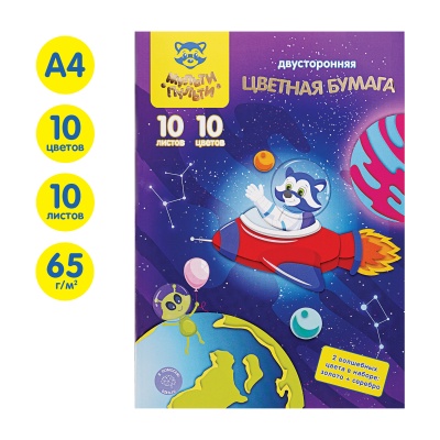 БЦо10-18дв_31594-БЦо10-18дв_31594049756_2