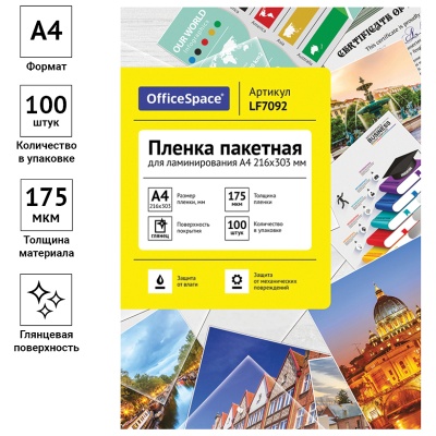 LF7092-LF7092064497_2