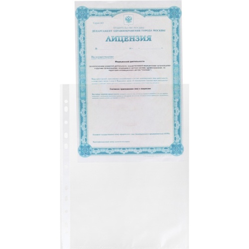 Файл-вкладыш (мультифора) Элементари А4 50 мкм рифлёный (100 штук в упаковке)