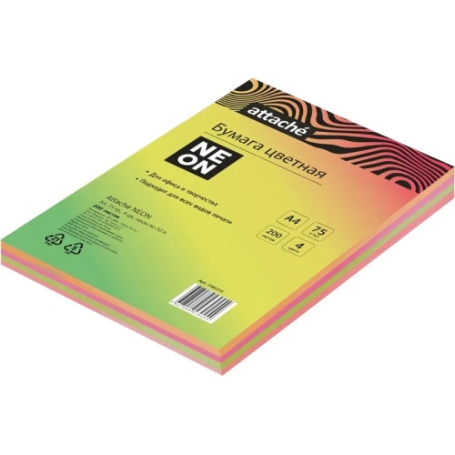 Бумага цветная для печати Attache Неон 4 цвета неон (А4, 75 г/кв.м, 200 листов)