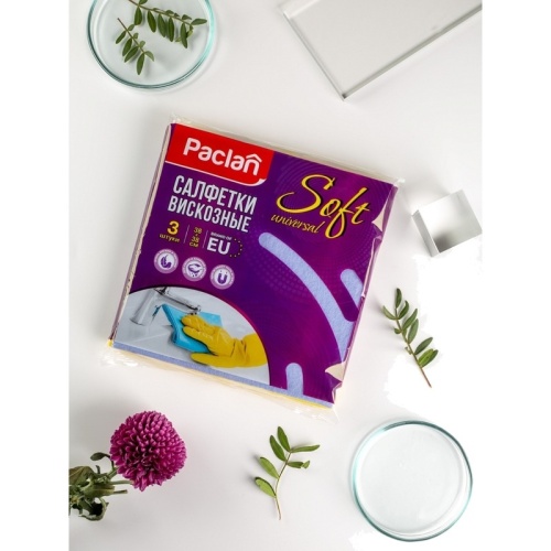 Салфетки хозяйственные Paclan вискоза/полиэстер 38x38 см 110 г/кв.м (3 штуки в упаковке) 410018/1410018 410018/1410018