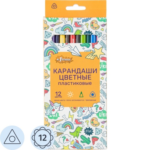 Карандаши цветные №1 School Отличник 12 карандашей 12 цветов трёхгранные