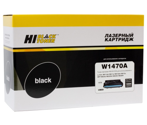 Картридж HP (W1470A) LJ M610dn/611dn/612dn/MFP M634/635, 10,5K, (без чипа) Hi-Black Картридж HP (W1470A) LJ M610dn/611dn/612dn/MFP M634/635, 10,5K, (без чипа) Hi-Black