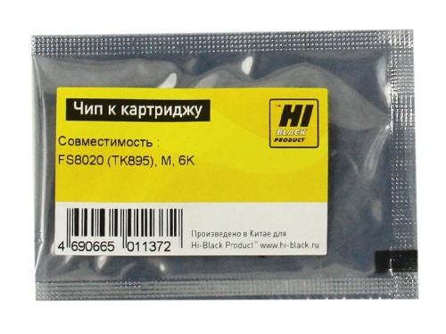 чип kyocera (tk-895) fs-8020, пурпурный, 6000 страниц hi-black