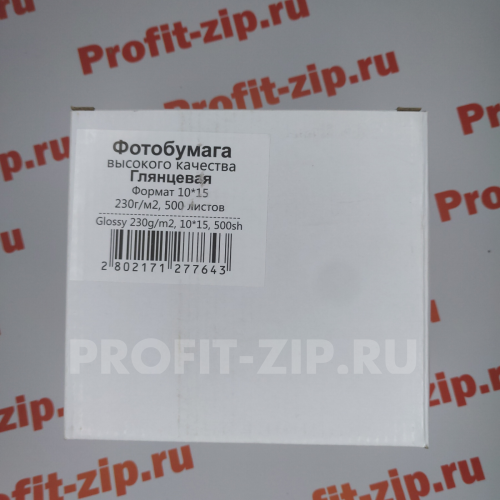 Фотобумага глянцевая односторонняя, 10 x 15 , 230 г/м2, 500 листов Revcol