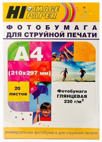 Фотобумага Hi-Image Paper глянцевая односторонняя, A4, 230 г/м2, 20 л.