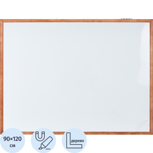 Доска магнитно-маркерная Attache Wood 90x120 см односекционная с лаковым покрытием дерев.рама