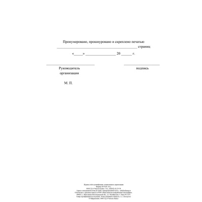 КЖ-1477-КЖ-1477064039_4