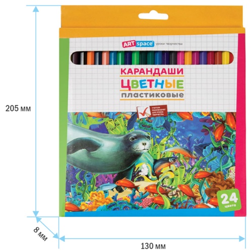 Карандаши цветные пластиковые ArtSpace "Подводный мир", 24цв., заточен., картон, европодвес