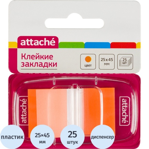 Клейкие закладки Attache пластиковые оранжевые по 25 листов 25x45 мм