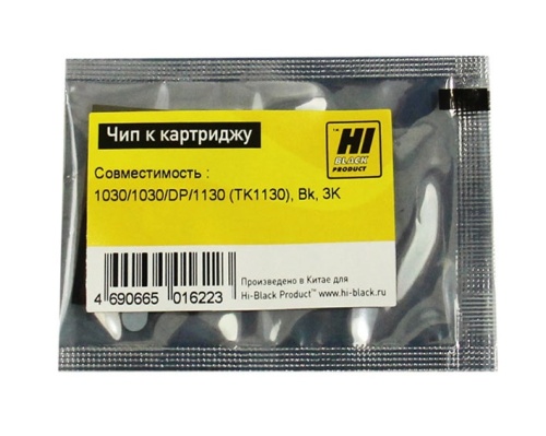 чип kyocera (tk-1130) fs-1030/1030mfp/dp/1130mfp, bk, 3k hi-black