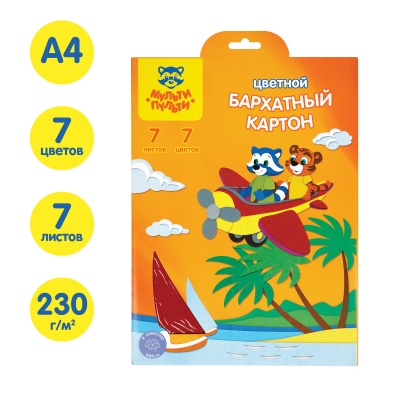 КБ7А4_11089-КБ7А4_11089066598_2