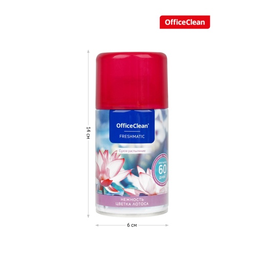 Сменный баллон для освежителя воздуха OfficeClean "Нежность цветка лотоса", сухое распыление, 250мл Сменный баллон для освежителя воздуха OfficeClean "Нежность цветка лотоса", сухое распыление, 250мл