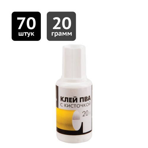 Клей ПВА Гамма, 20г, с кисточкой