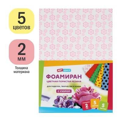 Фа4_37738-Фа4_37738069734_2
