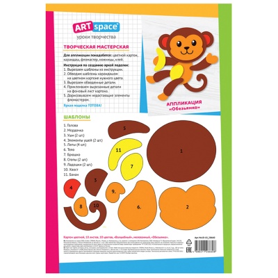 Нк10-10_28660-00028892_4