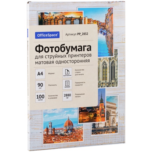 Фотобумага А4 OfficeSpace , 90г/м2, 100л, односторонняя матовая