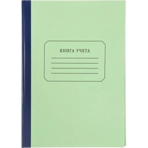 Книга учета 96 листов А4 в линейку на сшивке блок офсет Attache (обложка - плотный картон)