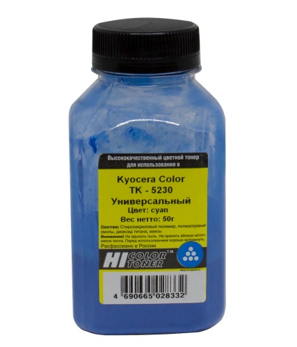 тонер kyocera color tk-5230, с, 50 г, hi-black