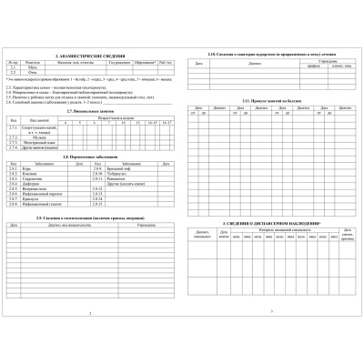 КЖ-112л-КЖ-112л043916_3