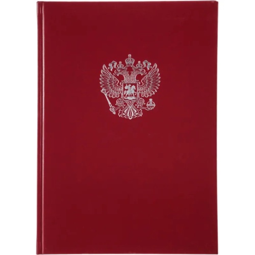 Книга учета 96 листов А4 в клетку на сшивке блок офсет Attache Герб бордовый (обложка - бумвинил) Книга учета 96 листов А4 в клетку на сшивке блок офсет Attache Герб бордовый (обложка - бумвинил)