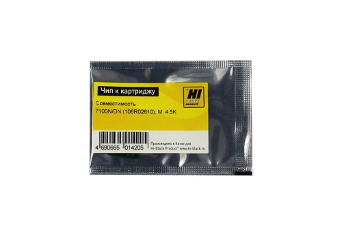 чип hi-black к картриджу xerox phaser 7100n/dn (106r02610), m, 4,5k