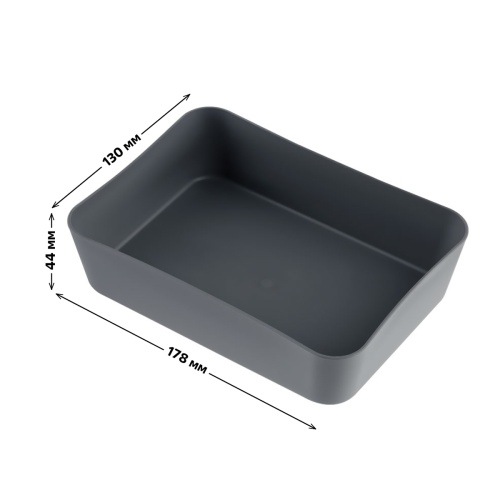 Лоток для канцелярских принадлежностей СТАММ, 13*17.8*4,4см, полипропилен, серый