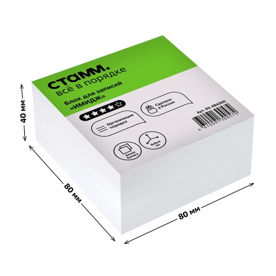 БЗ-884300-БЗ-884300052678_4