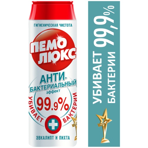 Средство чистящее Пемолюкс "Сода 5 Extra. Антибактериальный", порошок, 480г