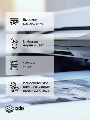 Картридж лазерный Kyocera Cactus CS-TK1150-MPS черный 5000стр P2235d/P2235dn/P2235dw/M2735dw/M2135DN