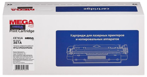 Картридж HP (CE741A) CLJ CP5220/5225/5225n/5225dn., C, 7,3K MEGA