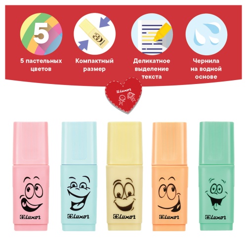 Набор текстовыделителей Luxor "Eyeliter Pastel" ассорти, 1-4,5мм
