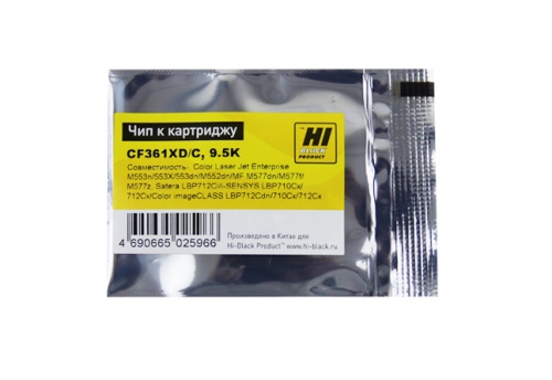 чип hi-black к картриджу hp clj enterprise m552/canon 040h (cf361x) oem size, c, 9,5k