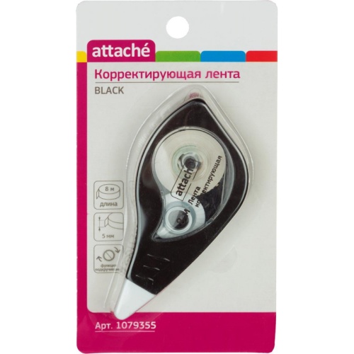 Корректирующая лента Attache Black & White 5 мм x 8 м